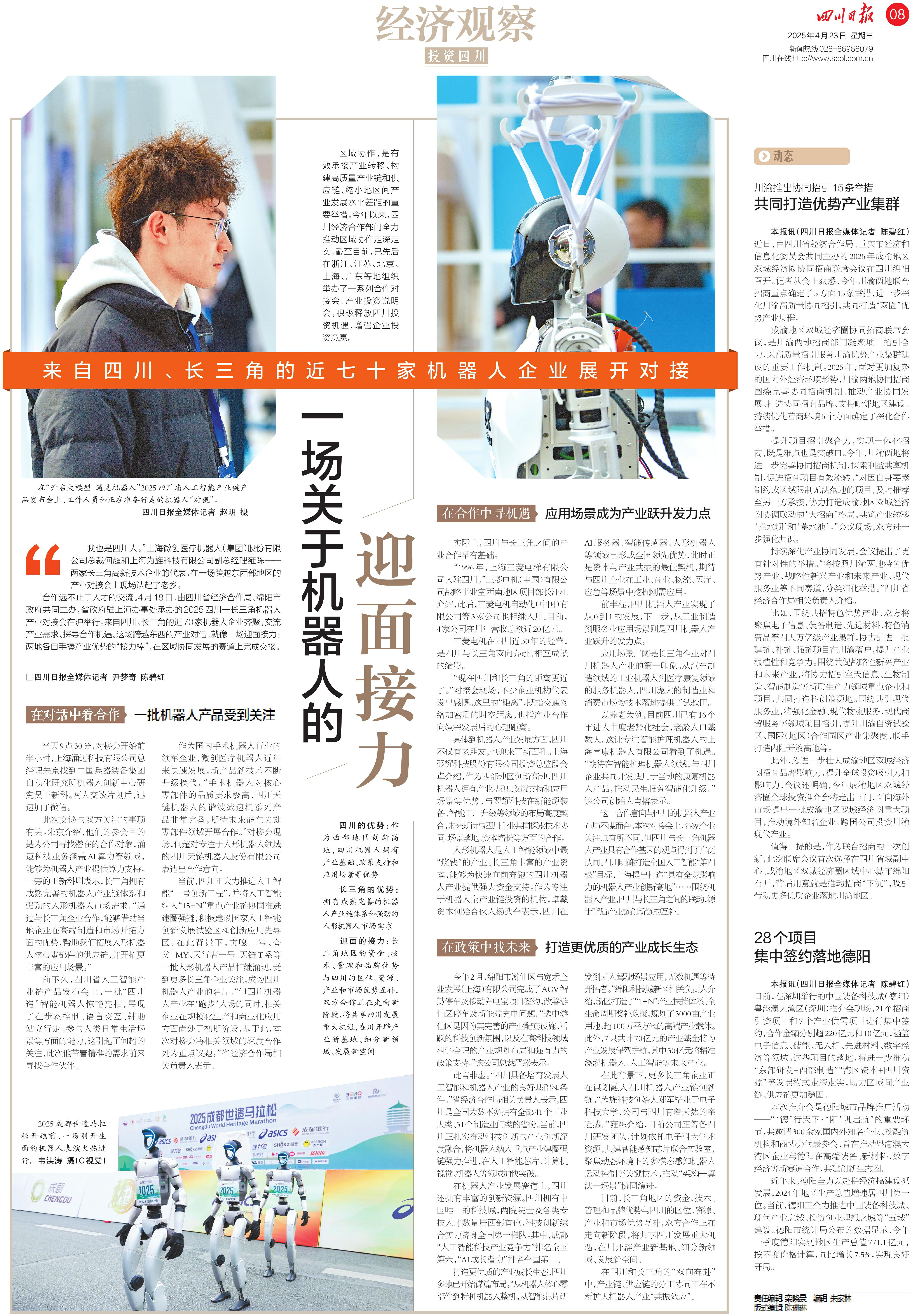 C:\Windows\Temp\phpEB3C.tmp